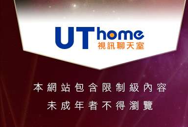 78論壇本網站包含限制級內容，未成年不得瀏覽
